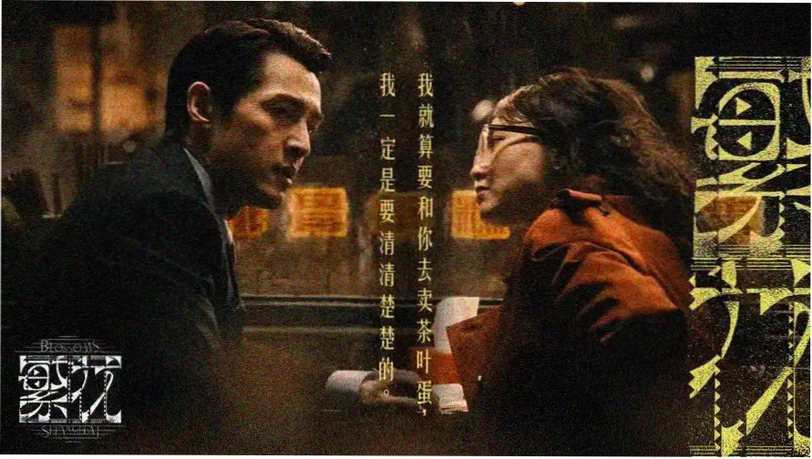 咪咕视频主视觉